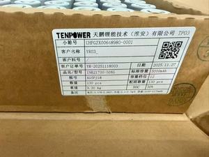 Batería Tenpower 50XG 50SG 40XG 21700 70A de 3.6V, Celdas de Iones de Litio 21700 de 5000mAh, <span class=keywords><strong>la</strong></span> Más Baja Resistencia Interna, para Drones FPV - Product Image 5