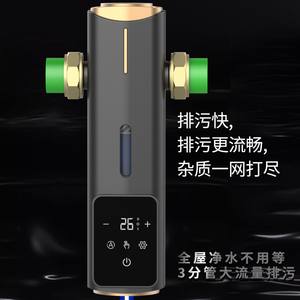 Préfiltre à eau intelligent G350 Z Q02 gris avec lavage automatique pour la purification de l'eau du robinet de toute la maison - Product Image 1