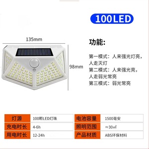 Lampe solaire à détecteur de mouvement humain IP65 pour extérieur, jardin, mur, LED, certifiée CCC ROHS, étanche, à économie d'énergie, lampadaire solaire - Product Image 6