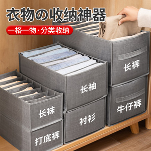 Clothing <b>Storage</b> <b>Box</b> Compartmentalized Foldable Fabric Organizer Dark Gray Rectangle Wardrobe <b>Drawer</b> Organizer - Product Image 2
