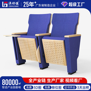 เก้าอี้หอประชุม Ausnutria รุ่น JH801 โครงอะลูมิเนียมอัลลอยด์แบบเรียงชั้นพร้อมราวจับ สำหรับห้องบรรยายในโรงเรียน - Product Image 4