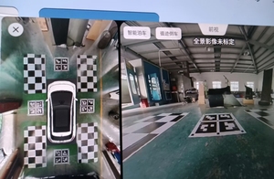 Baojun Hệ thống hỗ trợ lái xe tiên tiến 360 độ Surround xem bãi đậu xe ghi với bên và phía trước máy ảnh - Product Image 6