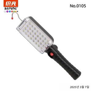 Led Work Light 13.19inch With <b>Magnet</b> And <b>Hook</b> Portable Rechargeable For Outdoor Repair - Product Image 2