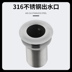 316 Stainless Steel Water Outlet Marine Hardware <b>Yacht</b> Accessories - Product Image 5