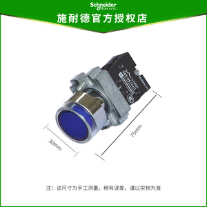 XB2-BE101C <b>Push</b> <b>Button</b> <b>Switch</b> 1NO Blue Illuminated Industrial Equipment IP40 - Product Image 3