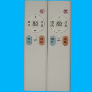 รีโมทคอนโทรลเครื่องปรับอากาศคริสตัลเพิร์ล เทียนหง รุ่น YKR-A/001-H สำหรับใช้กับเครื่องปรับอากาศฮัวซวนและ AUX - Product Image 3