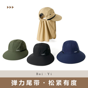 Sombrero para el sol Kanglers para exteriores con máscara facial desmontable, gorra de béisbol transpirable de secado rápido para senderismo, camping y protección solar - Product Image 3