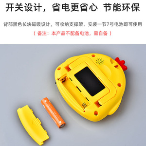 Temporizador de estudio con pantalla LCD, temporizador de cocina magnético con cuenta regresiva de 60 minutos para niños, recordatorio de tareas, reloj despertador - Product Image 4