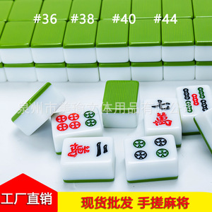 Mahjong Tiles Large Melamine Handmade For Home Use Chess Card <b>Entertainment</b> Quanzhou Origin Blue Green Color - Product Image 5