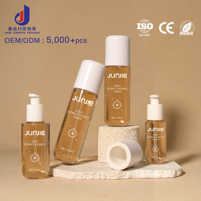 Custom 100ml 150ml Cosmetic Bottle Skincare Packaging Set PET Lotion Makeup Cosmetic Package Pump Bottle with Pump Head