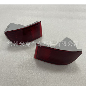 Luz Lateral de Parachoques Trasero para Toyota 4Runner 2003-2005, 81590-60141 81580-60111, Sin Orificio, Pieza de Repuesto - Product Image 4