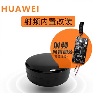 Placa de Expansión RF Maestra con <span class=keywords><strong>Control</strong></span> <span class=keywords><strong>Remoto</strong></span> Infrarrojo RF <span class=keywords><strong>HUAWEI</strong></span> HiLink Compatible con HarmonyOS Smart Life, para Aprendizaje DIY y <span class=keywords><strong>Control</strong></span> de Persianas Enrollables - Product Image 5