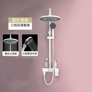 Ensemble de douche Royal Stan Blanc Ciel Étoilé 4 modes, pluie pressurisée avec douchette à main pour salle de bain - Product Image 3