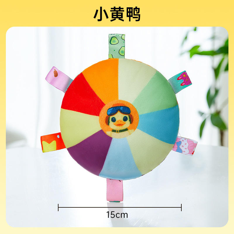 เป็ดสีเหลืองเล็ก