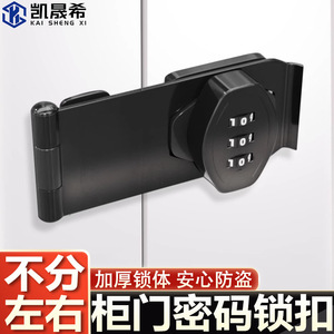 Serrure de porte d'armoire Kaishengxi en alliage de zinc, antivol, à pousser et à tirer, pour tiroir, armoire de classement, armoire et casier - Product Image 4