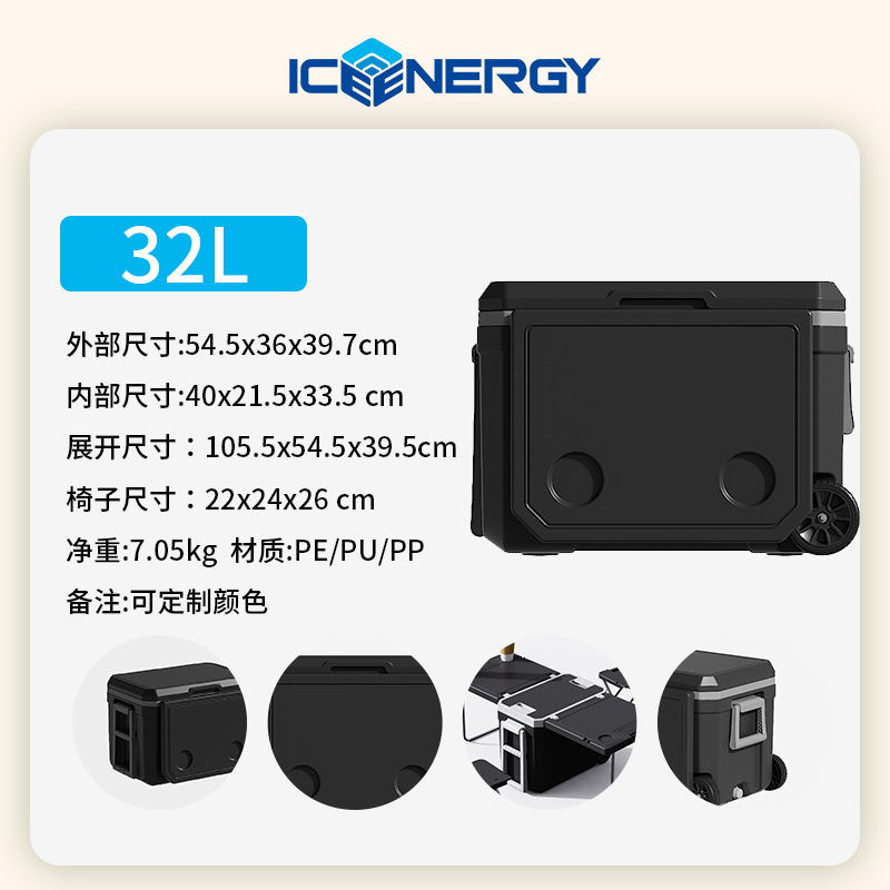 Table et chaises noires et blanches 32L