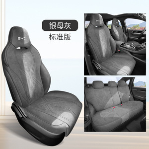 Fundas de Asiento para BYD Qin PLUS DM-i 2025, Accesorios Personalizados para Todo el Vehículo, Fundas de Asiento Premium de Piel Sintética, Cobertura Completa Delantera y Trasera - Product Image 5