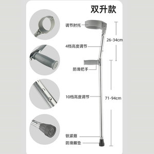 Béquilles de coude Langhe en alliage d'aluminium, hauteur réglable, pour soutien à la mobilité des personnes âgées - Product Image 2
