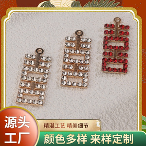 Pendentif en strass double bonheur chinois, bijoux de mariage, breloque, accessoires DIY pour femmes, taille brillant rond, blanc et rouge - Product Image 5