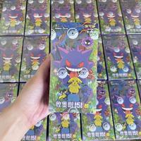Boîte de boosters Pokémon authentique Collect 151 Surprise V3 Version Chinoise Écarlate et Violet Cartes Gengar Étui de présentation TCG Original