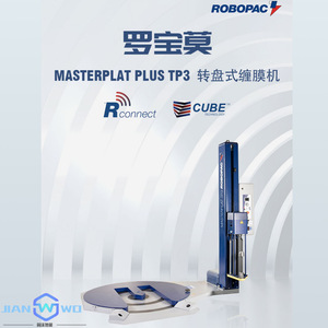 Máquina Envolvedora de Palés Robopac Masterplat Plus TP3, Capacidad de 2110 kg, Uso en Almacenes de Empaque - Product Image 2