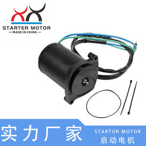 Moteurs de levage compatibles Mercury Marine 828708T & 878265A1 – Nouveaux moteurs hors-bord électriques 2 temps et 4 temps pour bateaux - Product Image 2