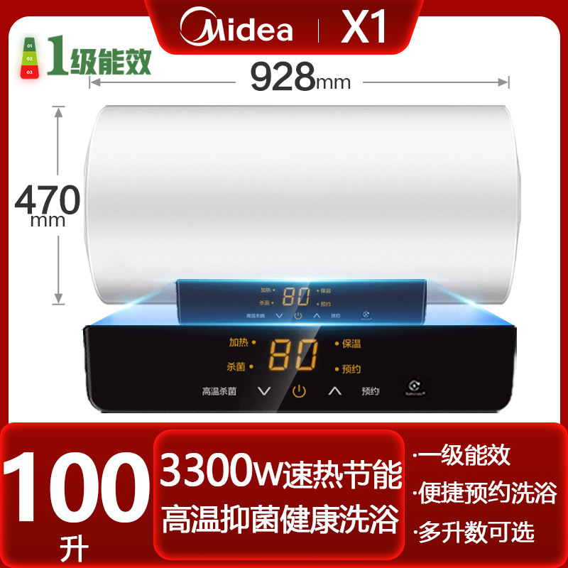 [Recommandé pour un grand volume d'eau de 100 L] F10033-X1S