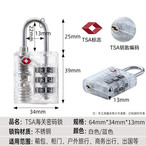 Simply TSA Approved Combination <b>Padlock</b> For Travel Bags And Suitcases Mini Size White And Blue ABS Material - Product Image 5