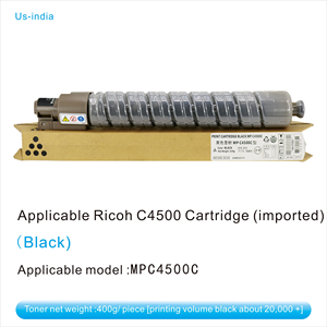 Ricoh C4500 khung gầm nhỏ gọn Chất lượng cao nhập khẩu HD in ấn đảm bảo Mô hình tương thích 349033111 249266000 235241111 260230000 - Product Image 3