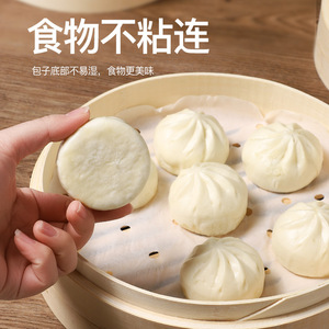 Disposable Round Non Stick Steamed Bun Paper Liner White 10cm 15cm 20cm For Steamer Kitchen Use - Product Image 2