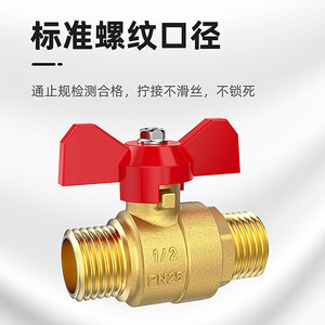 Válvula de Bola de Doble Rosca Externa, Totalmente de Cobre, Engrosada, Alto Flujo, Interruptor de 4/6 Puntos para Agua Fría y Caliente, Alta Calidad - Product Image 2