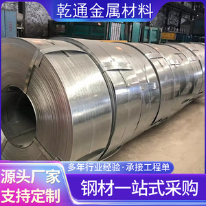 Bobina de Acero Galvanizado por Inmersión en Caliente, Espesor de 0.12 a 0.2 mm, Laminada en Caliente, para Uso Industrial - Product Image 5