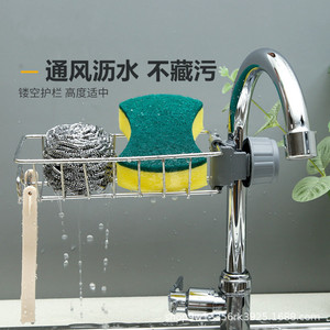 Égouttoir de cuisine en acier inoxydable, taille L, multi-usages, sans perçage, rotatif, pour rangement sous évier, résistant à la rouille - Product Image 1
