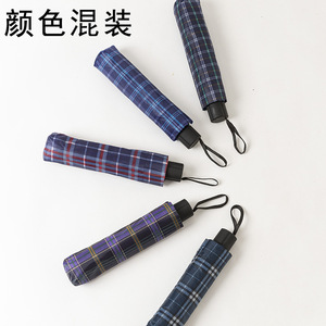 Impression City 10-Rib Checkered Umbrella Four-Section Pole Manual Three-Fold Adult Rain And Sun Umbrella - Product Image 4