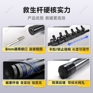 เสาคาร์บอนไฟเบอร์แบบยืดหดได้สำหรับช่วยเหลือทางน้ำ ขนาด 4-15 เมตร พร้อมห่วงลอยน้ำสำหรับความปลอดภัยในสระว่ายน้ำ - Product Image 2