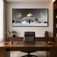 Tableau mural Dôme du Rocher panoramique, noir, blanc, or, architecture islamique, impression sur toile, option calligraphie Allah Muhammad