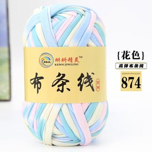 Sợi siêu dày 2cm trang trí có độ đàn hồi cao, thích hợp để dệt túi và Áo thun polyester - Product Image 2