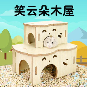 Maison en bois pour hamster, rectangle, couleur unie, abri multifonctionnel pour animaux de compagnie - Product Image 2