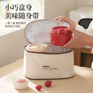 Plastic Insulated <b>Lunch</b> <b>Box</b> 500Ml Round Portable Microwaveable For Office Workers - Product Image 5