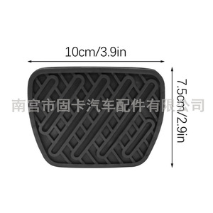 Coussinet en caoutchouc pour pédale de frein Nissan 46531-EG01A antidérapant pour Teana Sylphy Qashqai - Product Image 2