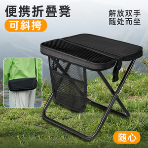 Tabouret et chaise pliants d'extérieur - Siège portable pour le <span class=keywords><strong>camping</strong></span>, le <span class=keywords><strong>sport</strong></span> et les pique-niques avec sac à crayons - Product Image 2