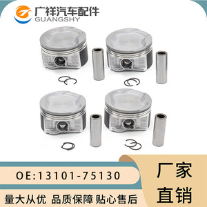 แหวนลูกสูบ Guangshy รุ่น 13101-75130 สำหรับ Toyota Hiace Prado เครื่องยนต์ 2TR ขนาดมาตรฐาน แหวนลิ่ม - Product Image 1