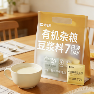 Nihewan Latte di Soia in Polvere Istantaneo 100% Puro Naturale Lavorato con Acqua Dolce OEM ODM in Sacchetto - Product Image 1