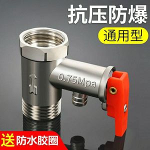 Válvula de seguridad universal roscada de 10 bares para alivio de presión en calentadores de agua - Product Image 2