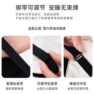 Double Sided Mulberry Silk Ice Pack Eye Mask Light Blocking Breathable For Adults And Students - Product Image 4