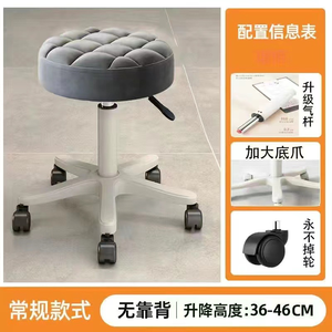Leather Ergonomic Eco-Friendly Salon Barber Chair Rotating Lifting Pulley <b>Stool</b> 360 Degree Rotation School - Product Image 3