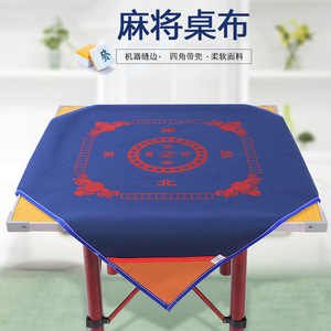 Mahjong <b>Tablecloth</b> <b>Square</b> Thickened Sound Absorbing Slip Resistant Reusable For Home Chess Card Entertainment - Product Image 1