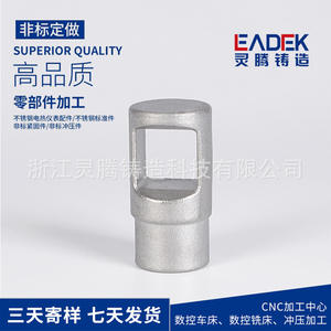 Usine source, acier inoxydable 304/316, tournage de précision CNC, pièces personnalisées non standard, usinage basé sur la fonte de métaux - Product Image 5