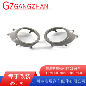 Marco de luz antiniebla para Audi A4 B7 8E0807819 8E0807820, cubierta de parachoques delantero ABS con clip, 2005-2008 - Product Image 5
