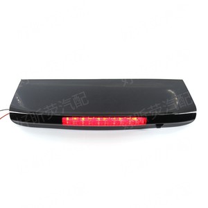 Luz de Freno Elevada Land Rover LR029623, Tercera Luz de Freno LED para Discovery 3 y 4, Pieza de Repuesto - Product Image 1